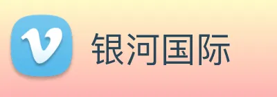 银河国际 Logo